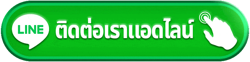 ติดต่อ msx911 แจ้งปัญหาบัญชี สล็อต คาสิโน ฝากถอน และการใช้งานได้ตรงจุด
